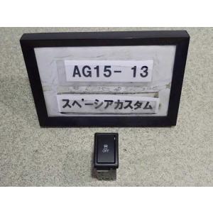 平成26年 スペーシア カスタム MK32S 前期 純正 横滑り防止OFFスイッチ 中古 即決