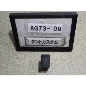 平成26年 タント カスタム LA600S 前期 純正 eco IDLE OFFスイッチ エコ 中古...