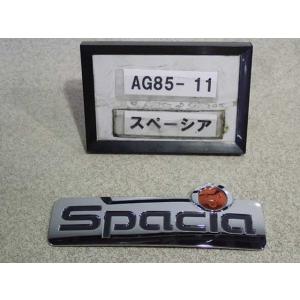 平成28年 スペーシア MK42S 後期 純正 エンブレム 中古 即決
