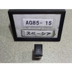 平成28年 スペーシア MK42S 後期 純正 パワースライドドアスイッチ 左 中古 即決