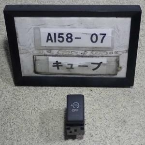 日産☆キューブ Z12 純正 左ヘッドライト ハロゲン P8190 : 株式会社