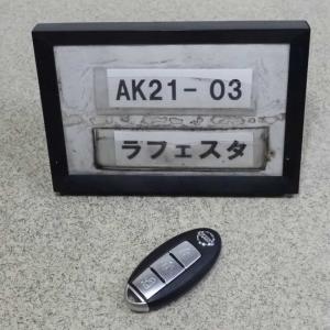 平成20年 ラフェスタ B30 後期 純正 スマートキー キーレスキー カギ キー 中古 即決