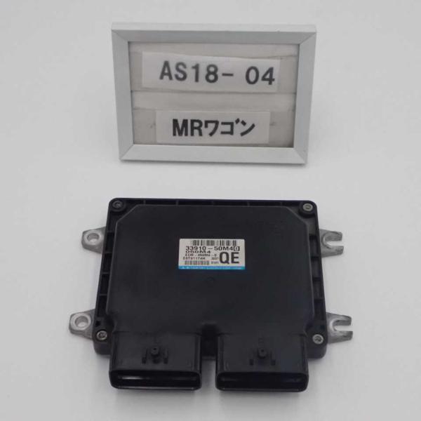 平成25年 MRワゴン エコ MF33S 純正 エンジンコンピューター ECU R06A 33910...