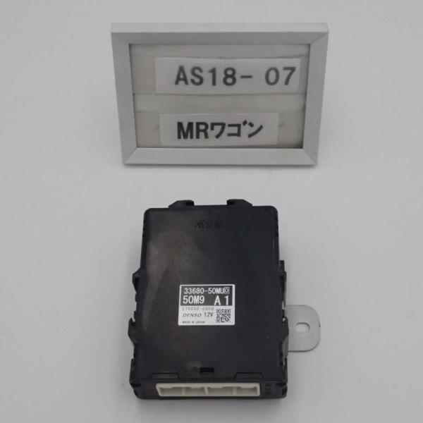 平成25年 MRワゴン エコ MF33S 純正 アイドリングストップコンピューター 33680-50...