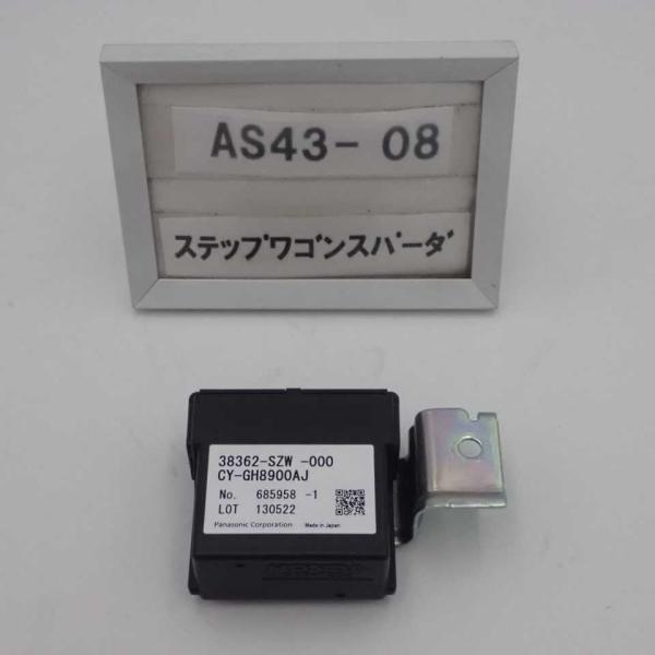 平成25年 ステップワゴンスパーダ RK5 後期 純正 スマートキーコンピューター 38362-SZ...
