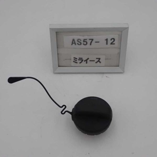 平成26年 ミライース LA300S 後期  純正 フューエルキャップ 給油口 中古 即決
