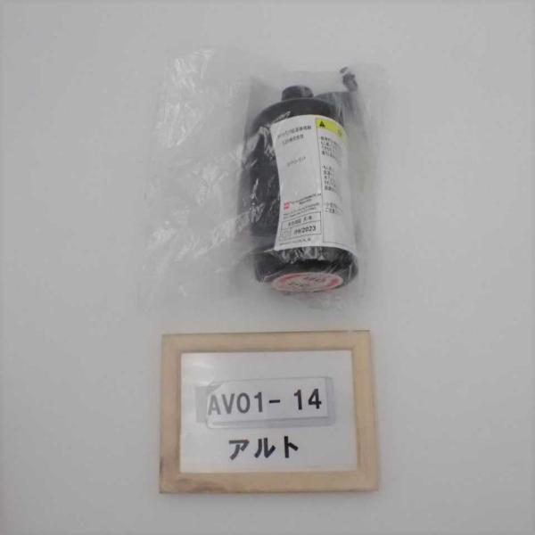 平成29年 アルト HA36S 純正 タイヤパンク応急修理キット 中古 即決