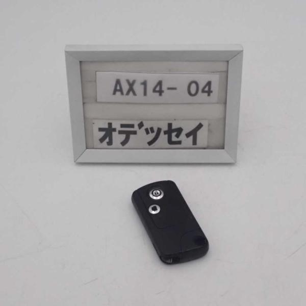 平成19年 オデッセイ アブソルート RB1 後期 純正 スマートキー カギ キー 中古 即決A