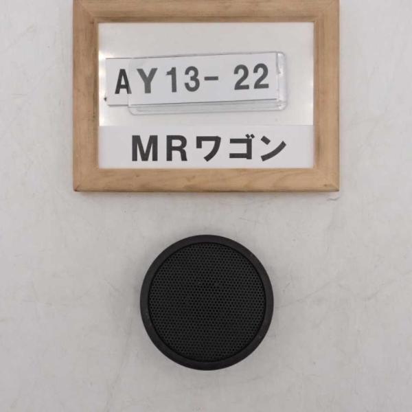 平成24年 MRワゴン MF33S 純正 フロントツイーター 右 39102-58JA0 中古 即決