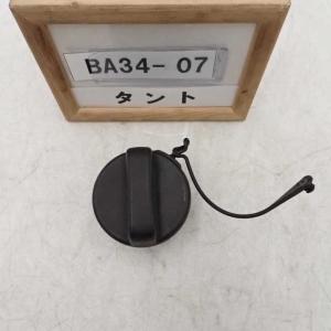 トヨタ ストップランプセット 81006-30100-C0 ブラック トヨタ（TOYOTA） トヨタ純正 クラウン センタストップランプASSY