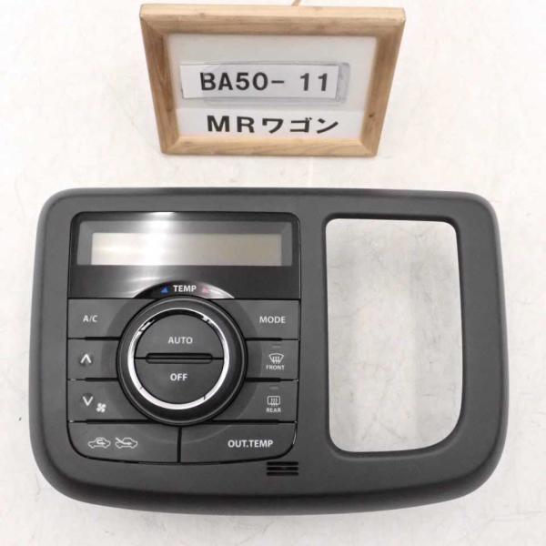 平成25年 MRワゴン MF33S 純正 エアコンスイッチ パネル オートAC シフトレバーパネル ...