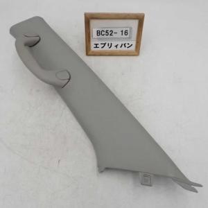 エブリイ　センタピラーアッパトリム左右・アシスタントグリップ×2　スズキ純正部品 エブリイ センタピラーアッパトリム左右・アシスタントグリップ×2