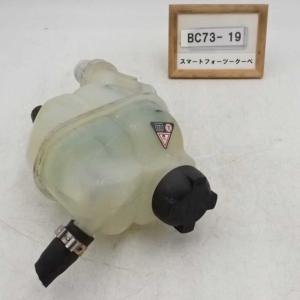 MCCスマート450・451・452用MEYLE社ロアアームブッシュ外品 1
