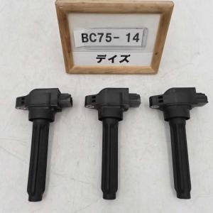 日産（NISSAN） 新品 強化 イグニッションコイル 3本セット デイズ