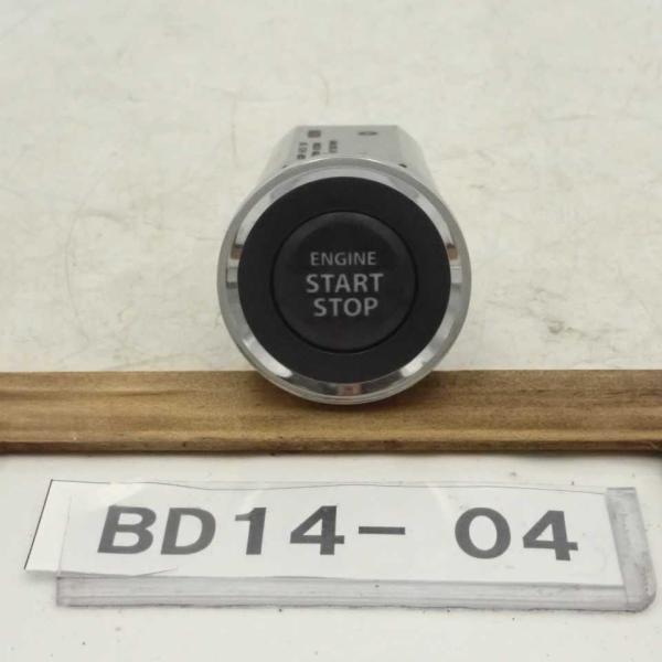 平成25年 ワゴンRスティングレー MH34S 前期 純正 エンジンスタートスイッチ 中古 即決