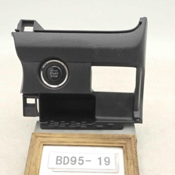 平成28年 フレアクロスオーバー MS41S 純正 エンジンスタートスイッチ 小物入れ付 パネル付 ...