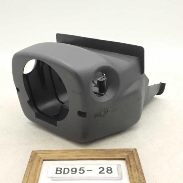 平成28年 フレアクロスオーバー MS41S 純正 コラムカバー トリム パネル 中古 即決