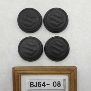 altechparts2_bj64-8