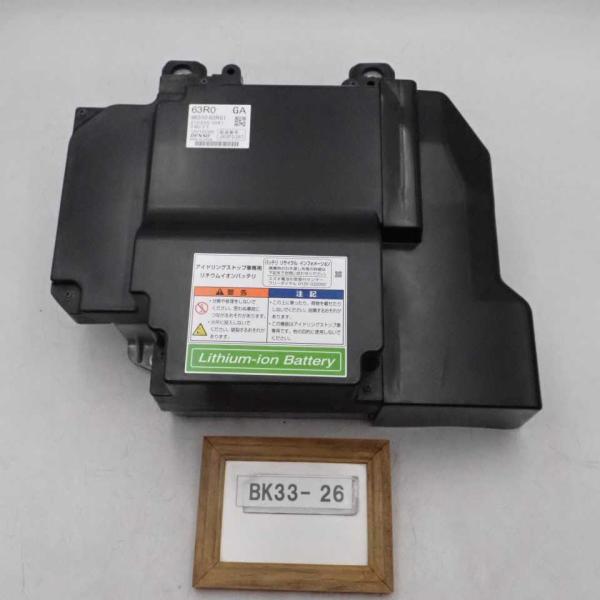 平成29年 ワゴンR ハイブリッド HV MH55S 前期 純正 リチウムイオンバッテリー 9651...