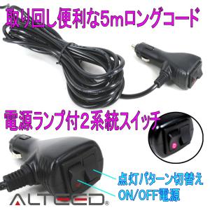 90cmロングサイズLEDライトバー 赤色発光...の詳細画像5