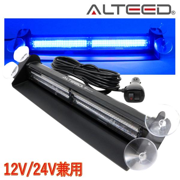 LEDライトバー 青色発光 SMDLED60発パトランプバー 車内設置 12V24V兼用対応品[AL...