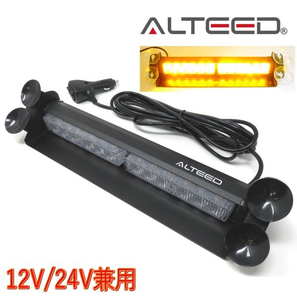LEDライトバー 黄色発光 12LEDフラッシュライト パトランプ回転灯 12V24V兼用対応品[A...