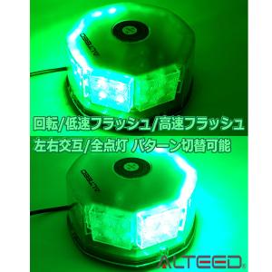 パトランプ LED回転灯 緑色発光有色カバー ...の詳細画像2
