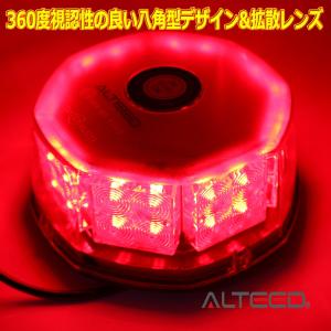 パトランプ LED回転灯 赤色発光 32LED...の詳細画像1