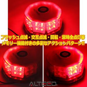 パトランプ LED回転灯 赤色発光 32LED...の詳細画像2