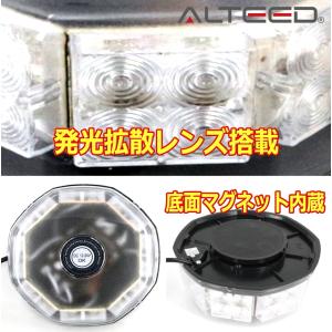 パトランプ LED回転灯 赤色発光 32LED...の詳細画像3