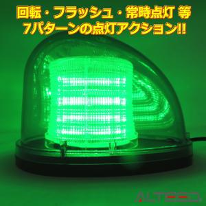 LEDパトランプ 流線型回転灯ライト 2重レン...の詳細画像1