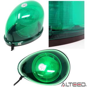 LEDパトランプ 流線型回転灯ライト 2重レン...の詳細画像4
