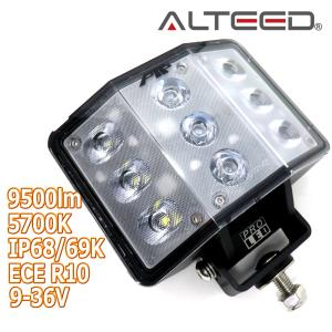 LEDワークライト 9500lm 5700K 120度デザイン照明灯作業灯 SMDLED10W×9 アルミボディ ECE R10 IP68/69K 9V-36V対応[ALTEED/アルティード]