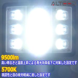 LEDワークライト 9500lm 5700K ...の詳細画像2