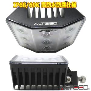 LEDワークライト 9500lm 5700K ...の詳細画像4