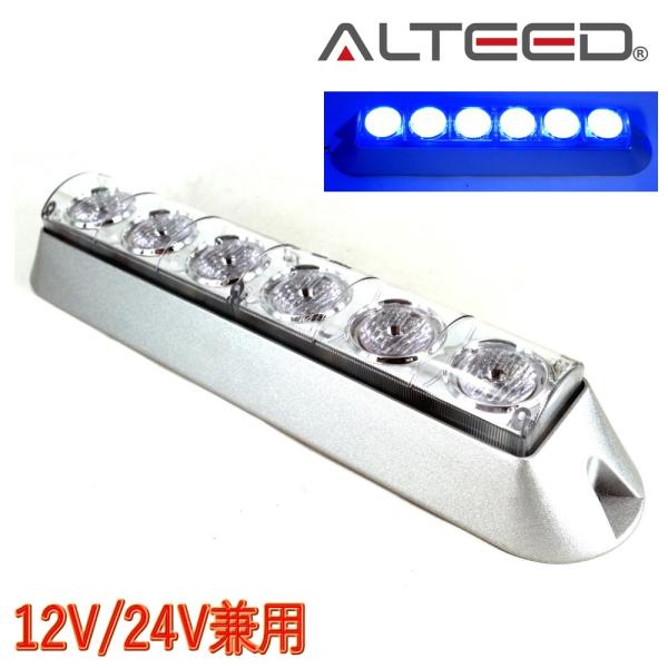 LEDフラッシュライトバー 青色発光 30cm重厚アルミボディ&amp;拡散レンズ 12V24V兼用対応[A...