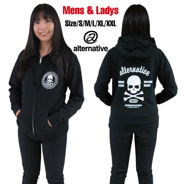 【土日も発送】 パーカー ジップ スカル クロスボーン ブラック 黒 ロック パンク ハードコア メ...