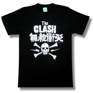 【土日も発送】 Tシャツ THE CLASH ザ・クラッシュ 無線衝突 ドクロ スカル ロック バンド wof 黒 ブラック｜alternativeclothing