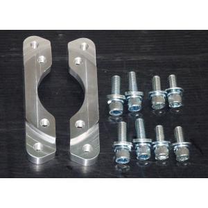 ダイハツ ブレーキキャリパー流用ブラケット □ コペン・ムーブなどの ダイハツ車 ローター径 275mm 用 RX-7(FD3S