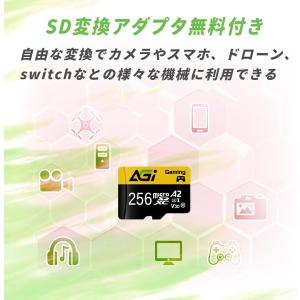 マイクロSDカード 256GB microSD...の詳細画像2