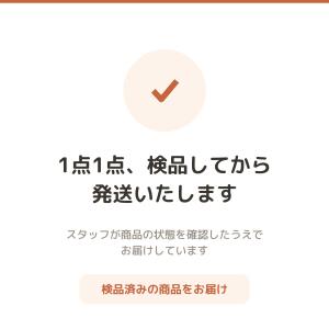 レミントン 膝サポーター ひざパワーウォーク ...の詳細画像3