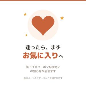 レミントン 膝サポーター ひざパワーウォーク ...の詳細画像5