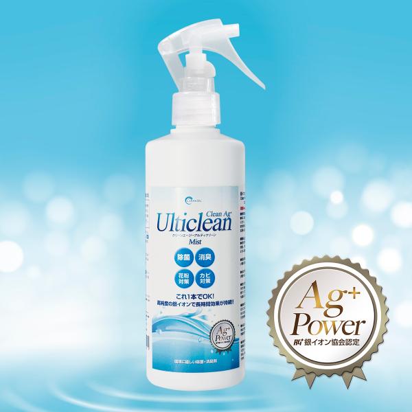 クリーンエージーアルティクリーン ミスト 300ml Ulticlean Mist 300ml