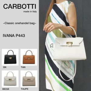 カルボッティ carbotti ハンドバッグ 白 ベージュ-