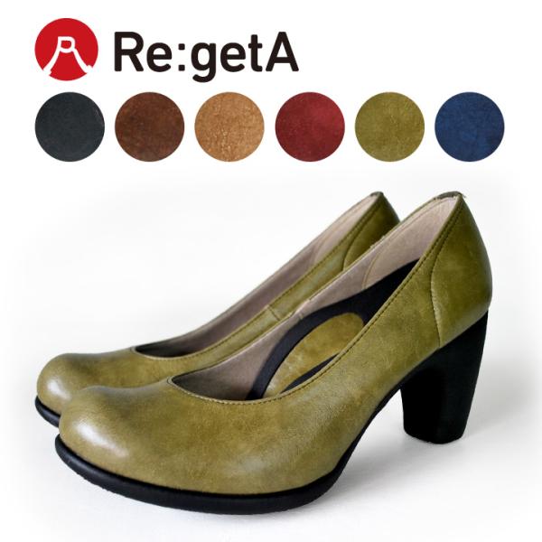 Re:getA AL-1021　２WAYハイヒールパンプス 入学式 卒業式 就活 履きやすい 歩きや...