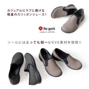 セール目玉アイテム!! リゲッタ AL-310...の詳細画像3