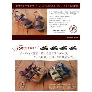P10倍開催中 26日1時59分までR -アー...の詳細画像3