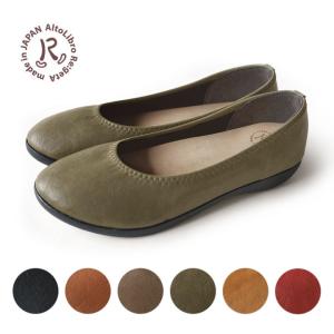 PT10倍開催中 R -アール- ARK-201  ぺたんこパンプス プレーンパンプス フラットスポンジパンプス  歩きやすい 痛くない