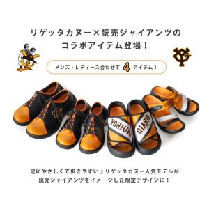 PT10倍開催中 読売ジャイアンツ リゲッタカ...の詳細画像2