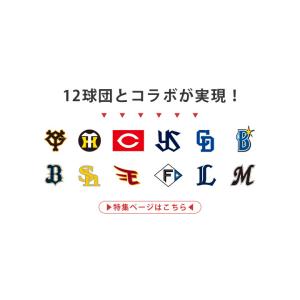 PT10倍開催中 読売ジャイアンツ リゲッタカ...の詳細画像3